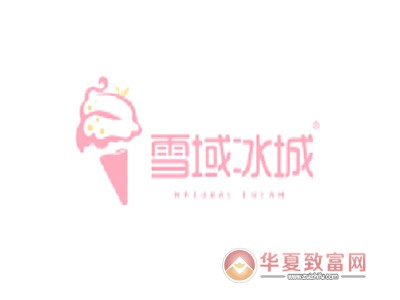 雪域冰城加盟费
